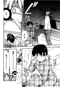 [Triage Tag] Sekaijuu ga I LOVE YOU - Everyone Says I Love You