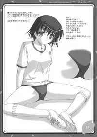 (CR37) [Juicy Fruits (Satomi Hidefumi)] ～ Sakura ～ (ToHeart 2)