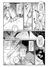 [Nightmare Express -Akumu no Takuhaibin-] Yokubou Kaiki Dai 465 Shou - Shouwa Ryoukitan Nyohan Shiokinin Tetsuo 3 Kyonyuu Hostess Gari <<Dai 1 Wa>> Yuukai Kankin Hen -