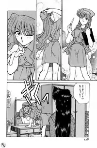 [Mizuki Hitoshi] Kyonyuu Kazoku 1