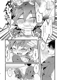 (Zenkai Cadence 3) [Mitsuya Yorgl (Futaba841)] Usagi wa Seiyoku ga Tsuyoi (Yowamushi Pedal)