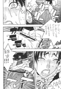 [From Japan (Aki Kyouma)] Fighters Giga Comics Round 7 (Various) [Digital]