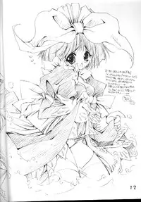 (CR29) [CARNELIAN (CARNELIAN, Drain Cherry)] Benigyokuzui Sono Go (AIR)