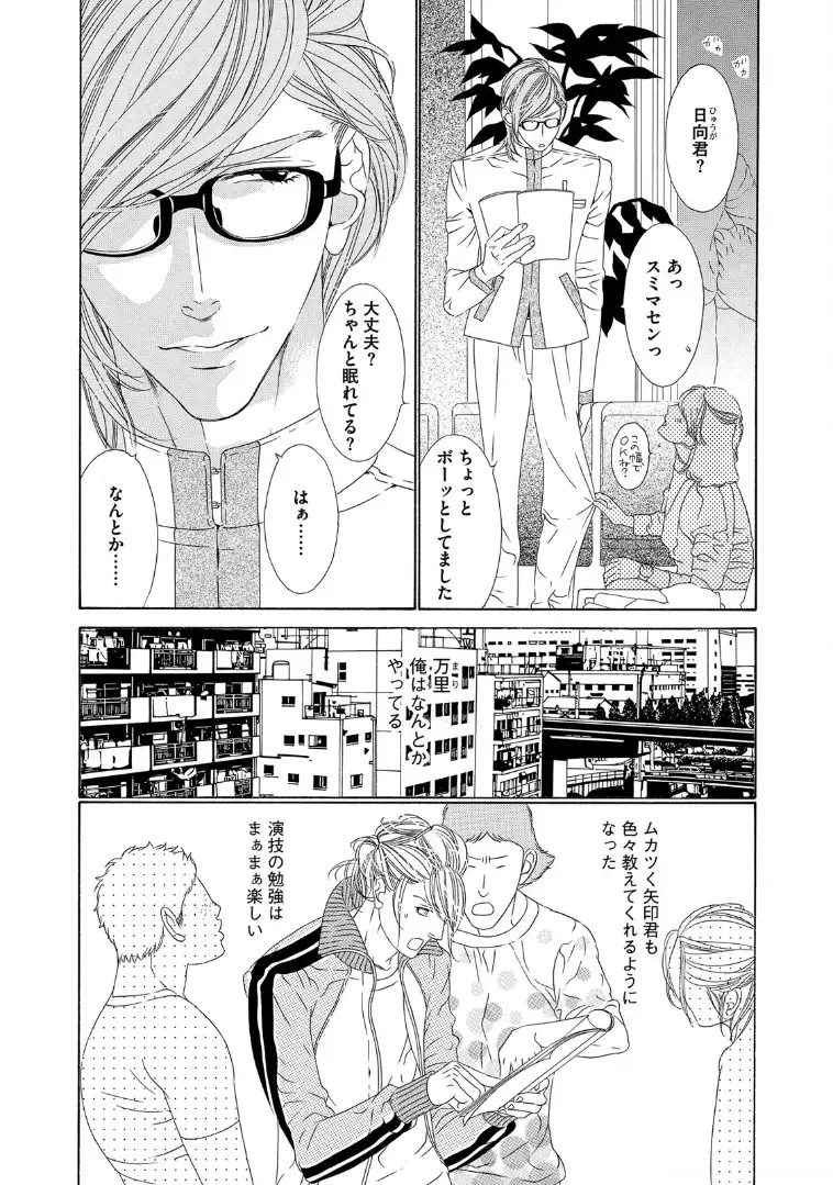 STAR☆Knight | スタア☆ナイト