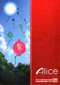 (C87) [Alice no Takarabako (Mizuryu Kei)] Oideyo! Mizuryu Kei Land the 1st Day [English] [HappyMerchants]