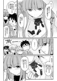 [Charlie Nishinaka] Cheers! 15 [Digital]