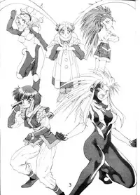 (C46) [MURDERHOUSE (Workaholic)] Super Tenchi Muyo! (Tenchi Muyo!)
