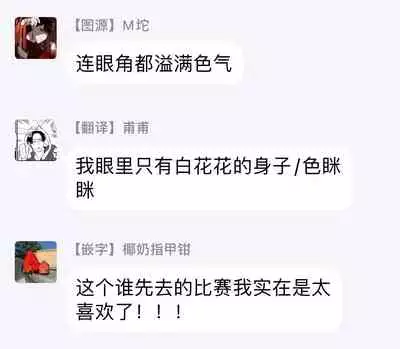 SEX LITERACY ZERO Ch. 1-5+番外1