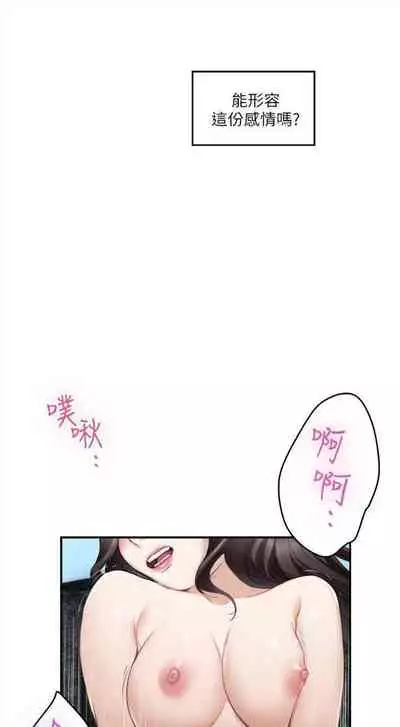 [龜足] S-Mate 1-100 官方中文（完結）