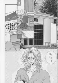 [Sakura Ashika] Anata Dake ga Suki