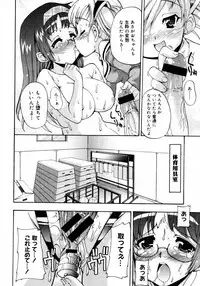 COMIC Megastore 2006-02