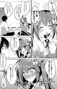 COMIC Potpourri Club 2015-01