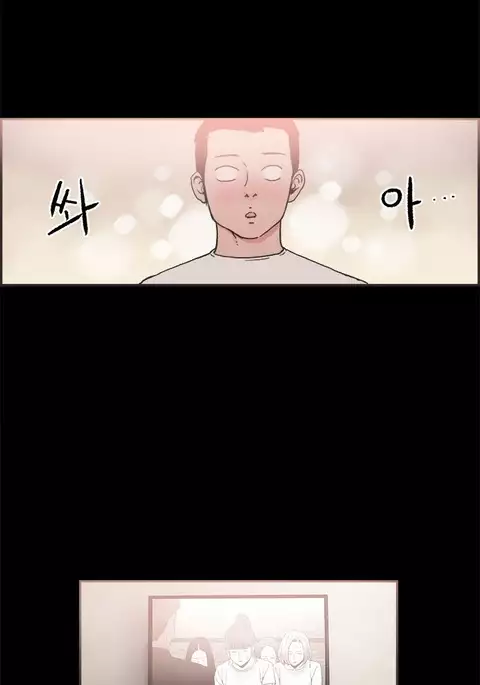 Cohabitation Ch.1-54