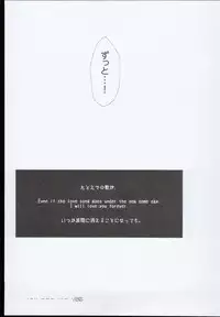 (C89) [AYUEST (Ayuya)] --・-- -・・-- ---- --- AYUColle AYUEST KanColle Shoushuuhen (Kantai Collection -KanColle-)