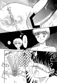 [Pascal Kikaku (Morii)] Pretty! 4