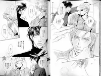 B-BOY LUV 14 敏ビン☆特集