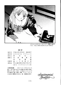 (C53) [Studio Dellforce (Various)] Sekai Seifuku Sailorfuku 14 (Sentimental Graffiti)