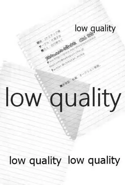 (C86) [Katamichi Shoujo (Shironono Chiko)] Ooicchi to Kitakami-san o Tsumemashita (Kantai Collection -KanColle-)