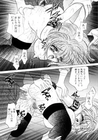 [Nekojima Lei] Kyonyuu ni Muka Nai Shokugyou