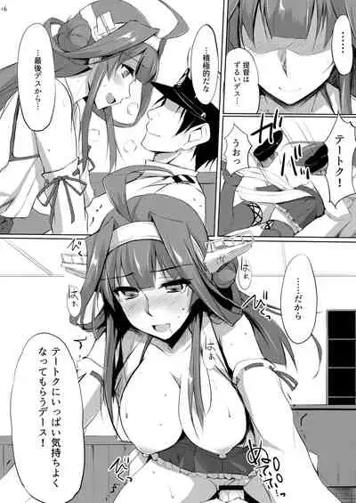 [TKSpower (Zekkyo)] Kongou Rhapsody. (Kantai Collection -KanColle-) [Digital]