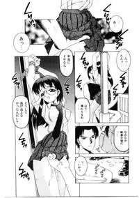 [Hitotsu Yukimoto] Choukyou Injuu Zukan