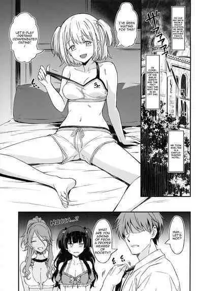 Straylight Enkou Gokko 1.5 | Playing Pretend Compensated Dating with Straylight 1.5