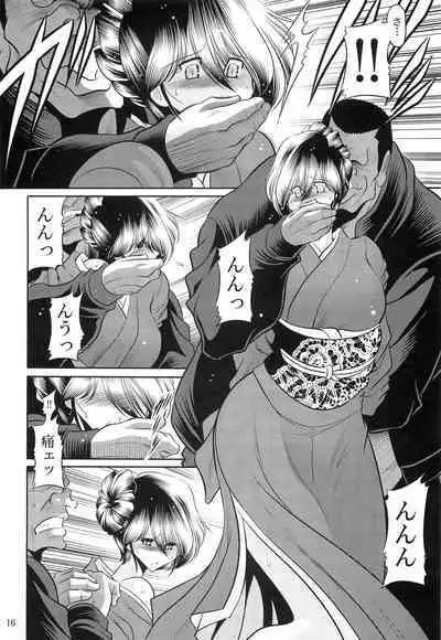 (C97) [Circle Taihei Tengoku (Horikawa Gorou)] Hahako Hanbouchou Joukan