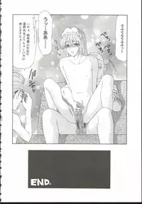 [Ikoma Ippei] Adachi-ku Shouwa Benjo Boukou - Fucking by Force, at the Showa-Rest Room in Adachi-ku.