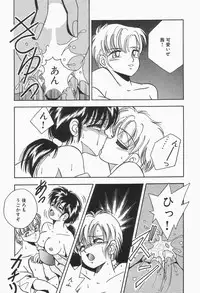 [Kawahara Shin] Roman na Futari