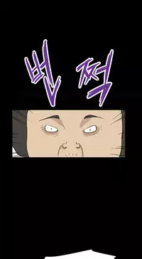 [Keum Sah Gong] Si-Eun Ch.1-34 (English) (Ongoing)