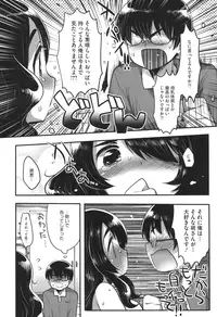 [Ichihaya] Nakayoshix [Digital]