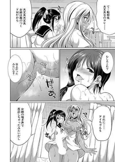 COMIC Mugen Tensei 2022-01 [Digital]