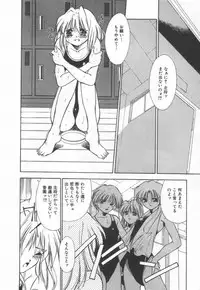 [Matsui Motoki] afternoon potaufen