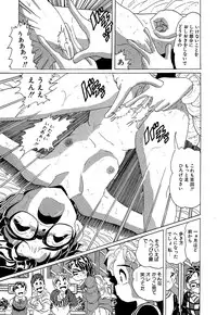 [Anthology] Little Pierce Vol.10