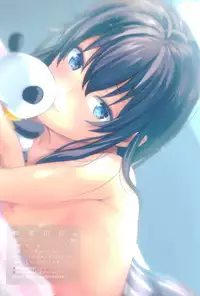 (C93) [Shirojia (Shirono Jia)] Yukinohi. (Yahari Ore no Seishun Love Come wa Machigatteiru.) [Chinese] [無邪気漢化組]