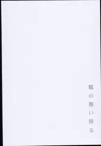 (C89) [AYUEST (Ayuya)] --・-- -・・-- ---- --- AYUColle AYUEST KanColle Shoushuuhen (Kantai Collection -KanColle-)