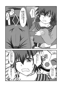 [Wing Hero (Seiha)] Wing Five [Digital]