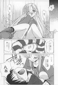 [Mizuki Eimu] After School