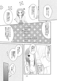 [g.k.p. (Mizusawa Nagi - Ichi Yume Nina)] My Fair Lady (Code Geass) [Digital]