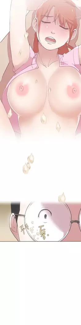 Love Navigator Ch.1-15