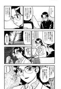 [Sakurami Hiroki] LUST