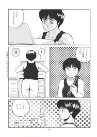 (C46) [ALPS, Okachimentaiko Seisakushitsu (Various)] LOOK OUT 31 (Various)