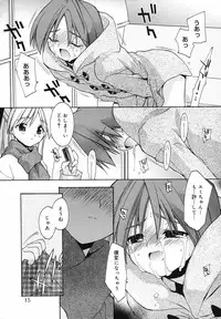 [Anthology] Koushoku Shounen no Susume 5