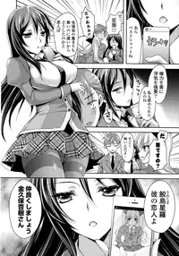 COMIC Potpourri Club 2015-01