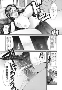 [Uchi-Uchi Keyaki] Happy No Return