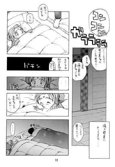 Muyou Yarou A-Team GORGEOUS