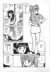 [Maakou] Yatto Aetane・・・