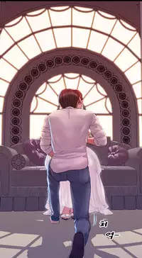 [Mojo] My Wives Ch.1-44 (English)