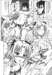 [Takuwan] H.Ero -Sei no Kyoushitsu-