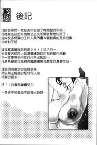 [San Kento] Mitsu to Yoku | 蜜與欲 [Chinese]